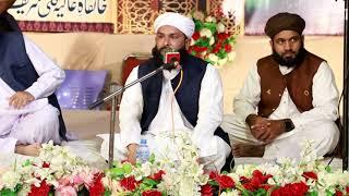 Mehfil e Milad e Mustafa | 22 Oct 2021 | At Khanqah Kulli Sharif Narowal|Part 1