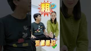 週一不憂鬱！台灣孔劉跟諧星女神帶給大家美好的星期一早晨。#mondayblues #搞笑 #funny