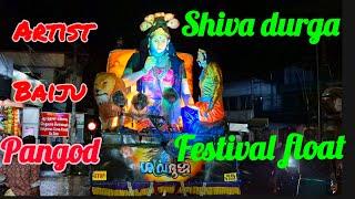 Sivadurga festival float