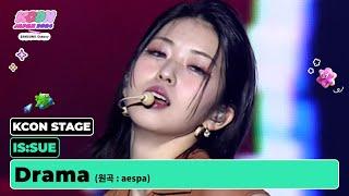 IS:SUE (이슈) - Drama (원곡 : aespa) | KCON STAGE | KCON JAPAN 2024