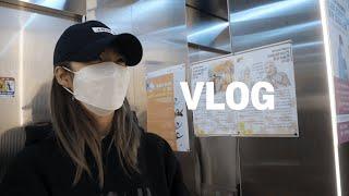 일상Vlog | 서러워서 펑펑 울다 마음 다잡은 일상