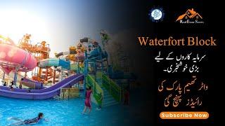 Good News for Blue World City Investors | Water theme Park Rides | Blue world city Islamabad