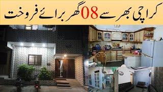 08 Houses For Sale In Karachi - 120 Yards House For Sale In Karachi - House For Sale In Karachi