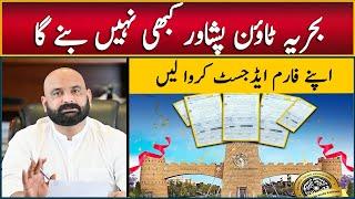 Bahria Town Peshawar | Latest Updates | Booking Form Adjustment | Relief For Bahria Town Investors