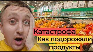 Цены на продукты в России. Ноябрь 2024 года.