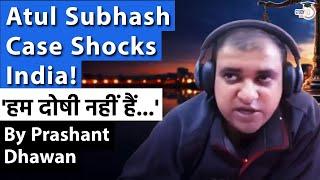 ATUL SUBHASH CASE SHOCKS INDIA | What is #MenToo Movement?