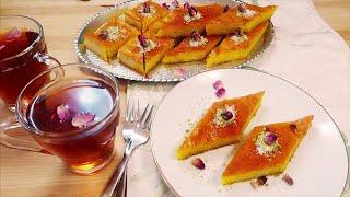 کیک شربتی تنها کیک باقلوای ایرانی  Unique Persian Baklava Saffron Cake (Cake Sharbati | Syrup Cake)