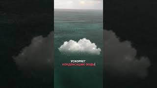Дубай ВЫЗЫВАЕТ дождь.️ Как это возможно?  #дубай