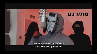 Block 6 (Young A6 X Lucii X Tzgwala) - Plugged In | מתורגם