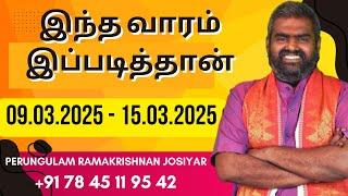 இந்த வாரம் இப்படித்தான் வார ராசிபலன்கள் 09 03 2025 முதல் 15 03 2025 வரை