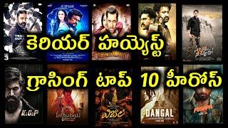 Career highest grossing movies in Top 10 Indian actors | Telugu Entertainment9