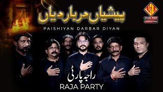 Peshiyan Darbar Diyan | Raja Party | Noha Shahadat Bibi Syeda s.a.