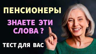 Интересные тесты на эрудицию №99  #тестнаэрудицию #тесты #эрудиция