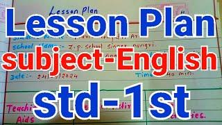 || Lesson plan-20, English -std:1st || #gayatriguides #lessonplan #maharashtra