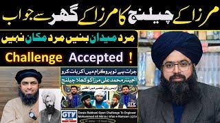 Mufti Hassan Raza Yaldram Response To The Challenge Of Mirza Jhelumi From Jhelum City