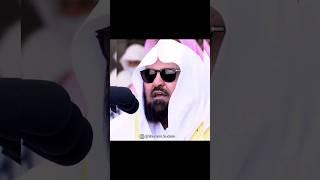 Shek Abdul Rahman Al Sudais #youtube #sudais #channel #youtube