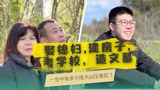 40+岁福清厂工移民加拿大｜为孩子的健康成长迎接新生活｜真实普通家庭的移民故事