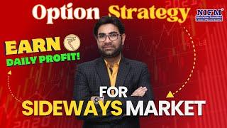 Sideways मार्केट के लिए सबसे बेहतरीन ऑप्शन स्ट्रेटेजी l Short Strangle Strategy l NIFM Institute