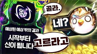 A new augmentation that you must pick up as soon as you see it