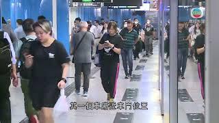 香港無綫｜ 無綫新聞 ｜ 17/06/24 要聞 ｜ 港鐵荃灣綫往中環列車早上發現有蛇 警方派人捉走無人傷