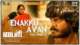 Ennaku Avan | Byri | Syed Majeed | Raj Kumar | Arun Raj | Pon Manoban | Tamil New Song