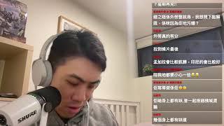 J神直播EP44 - 蘇格蘭場導遊之謎 DJ究竟有冇牌架呢？