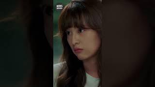 어디서 신발 주머니나 들고 다니던 뽀뽀 귀신 박서준 멍뭉미 뿜뿜  #쌈마이웨이 #shorts | KBS 170703 방송