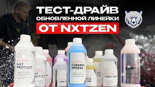 ТЕСТ-ДРАЙВ ОБНОВЛЕННОЙ ЛИНЕЙКИ ОТ NXTZEN