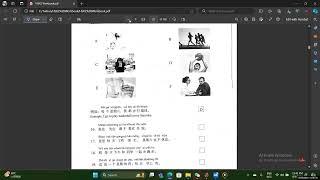 Hsk2 Workbook Lesson 2 | Learn Chinese With Amin