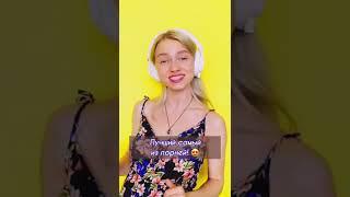 Как вам? Я чуть не задохнулась, пока пела это…