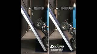 ELEMENT ENDURO 後蹲角