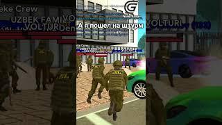 ФСБ АРЕСТОВАЛИ ПОЛИЦИЮ! #crmpmobile #grandmobile