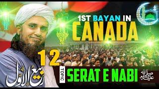 Sunday Bayan 15-09-24 | 12 Rabi ul Awal Special | Mufti Tariq Masood Speeches 