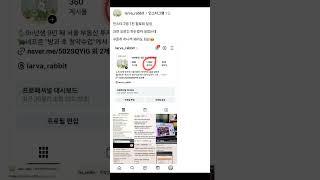 열심히 말고 꾸준히 되는대로 #좋은글 #멋진글귀 #공감글귀 #명언 #라바래빗 #직장인 #회사원 #엔잡러 #N잡러 #인스타그램
