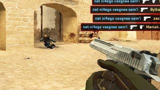 Матчмейкинг в CS Source CSGO PACK: map de_mirage_csgo 2022