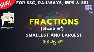 How to find the largest and smallest Fractions || Maths Aptitude tricks by Win with us #IBPS # SSC