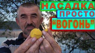 Супер насадка для вашої рибалки друзі + Конкурс від #Яворовича. Рибалка буде неймовірна.