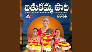 Bathukamma Song 2024 (feat. Bikshumamma)