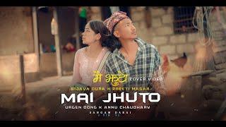 Urgen Dong - Mai Jhuto Ft Bijay Dura - Preeti Magar - Annu Chaudhary | Cover M/V 2080 |