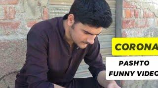 Types of People during corona virus | pashto funny video l