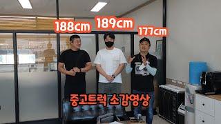 중고트럭 유튜브 보시고 오셔서 3.5톤화물차 만족스러운 진행되었네요