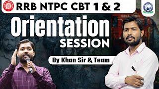 RRB NTPC Orientation Session | RRB NTPC New Vacancy 2024 |RRB NTPC CBT 1 & 2 New Exam Pattern Update