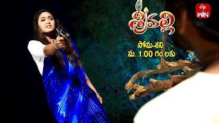 Srivalli Latest Promo | Episode 359| 19th June 2024 | ETV Telugu