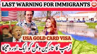 Trump 's New Immigration Crackdown|| LAST WARNING || Now its not possible to live in USA illegal