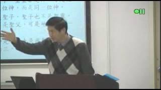 AP113 8 - Introduction To Apologetics - 護教學 - 葛強牧師