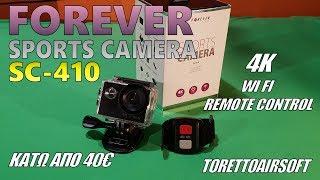 SC410 Sports Camera by Forever - Greek review