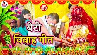 #video - ऊँची महलिया जी पापा - बेटी विवाह गीत #Susmita_Paswan - Rahul Smart Vivah Geet 2024 #विवाह