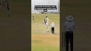 Yeh toh Australia ka bowler hai #cricket #shorts #shiv #india #cricketlover #short #live #usa #yt