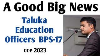 A good News || 803 Seats of Taluka Education Officers BPS-17 included in cce