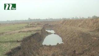 Harvesting land is being pond at Natore | News & Current Affairs